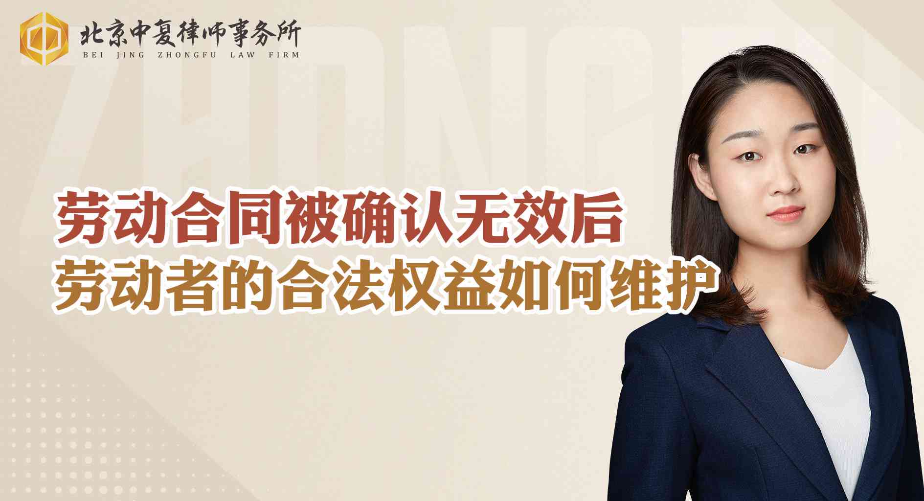 精神障碍可以认定工伤吗