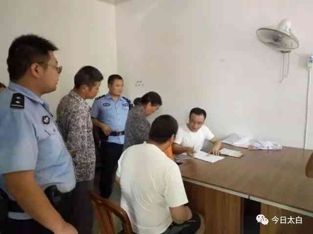 精神障碍是怎么认定工伤的