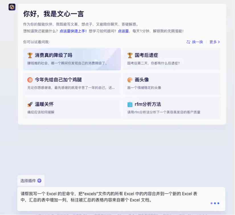 掌握AI表格数据分析报告制作全攻略：从数据整理到报告输出的全方位指南