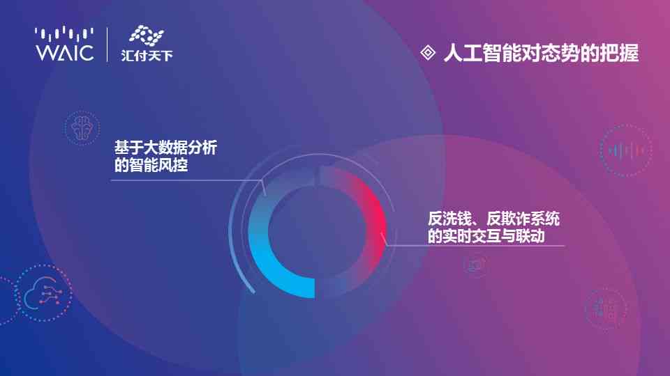AI写作管家写作神器：助力内容创作，提升文章质量与效率，打造高效写作助手