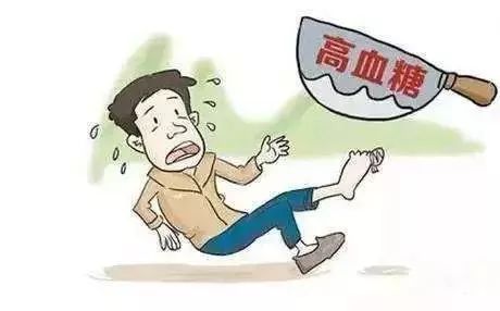 糖尿病截肢认定工伤吗