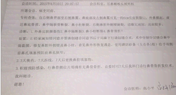 糖尿病病例在职场中的工伤伤残认定标准探讨