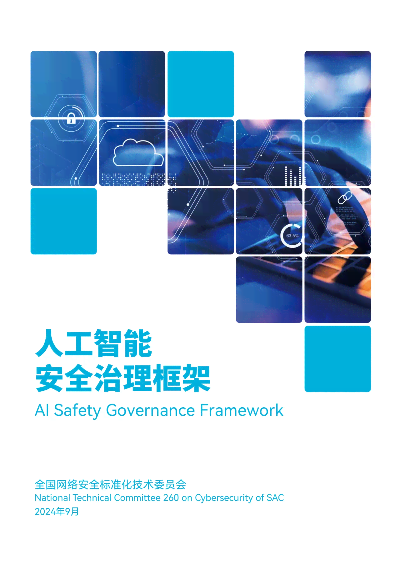 AI初学者入门指南：小白如何快速掌握人工智能文案撰写技巧