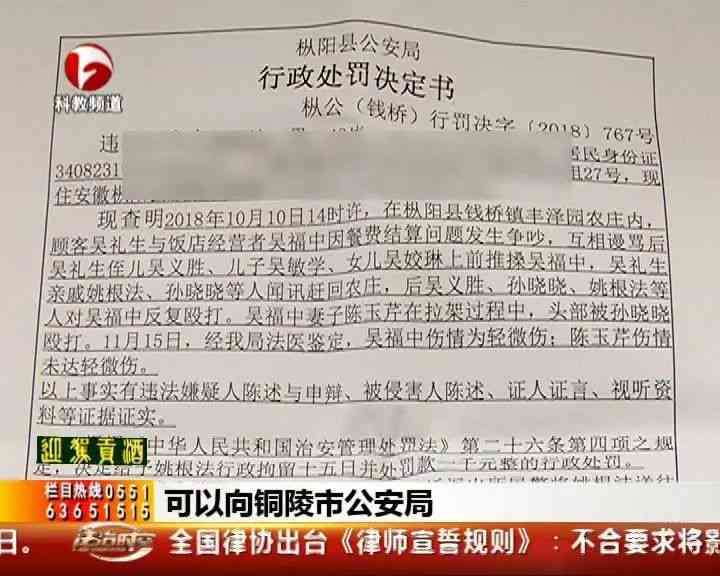 糖尿病确诊为工伤，探讨老板赔偿责任的合法性及可能性