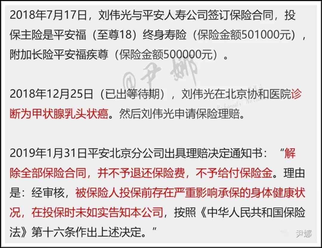 糖尿病患者的工伤保险权益与申请条件详解