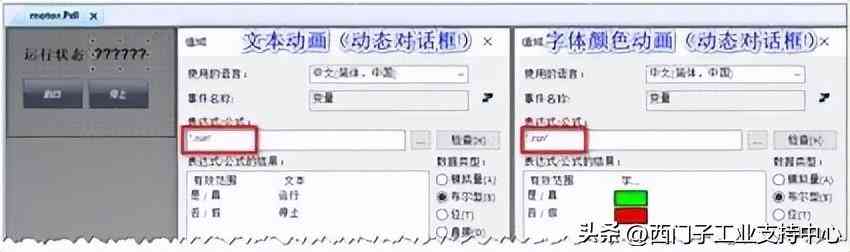 可以写脚本的软件：热门应用推荐及方法，附软件名称列表