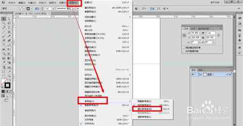 AI辅助Illustrator脚本高效制作攻略