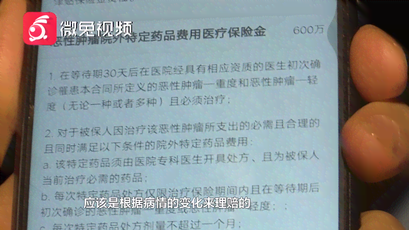 糖尿病算工伤吗可以让老板赔钱吗：糖尿病员工工伤可申请赔偿？