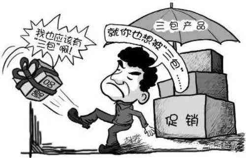 糖尿病算工伤吗可以让老板赔钱吗：糖尿病员工工伤可申请赔偿？