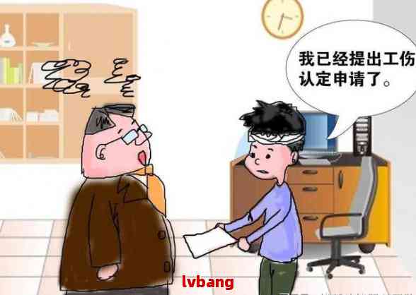 糖尿病能认定工伤