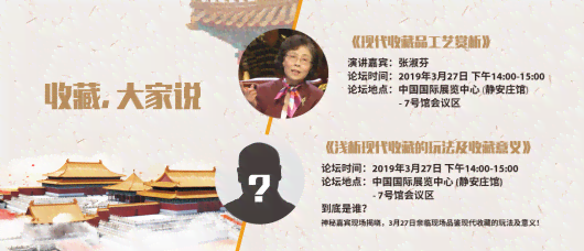 文创创作方向：内涵、撰写方法、理念与过程解析