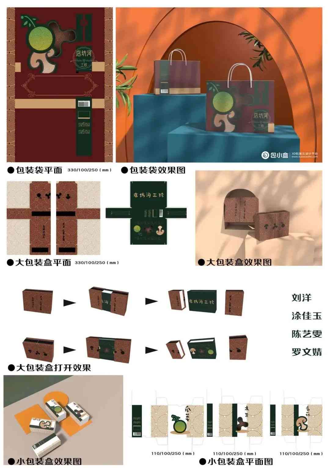 文创创作ai