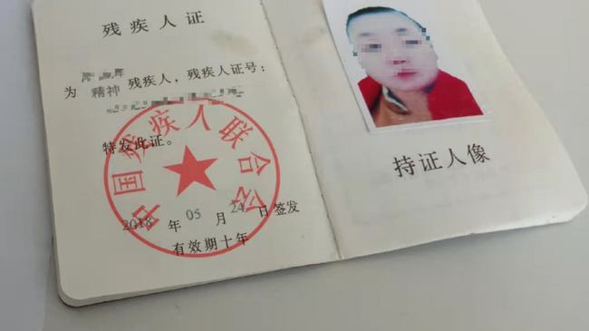 糖尿病足残疾等级评定详解：从症状分级到残疾证办理指南