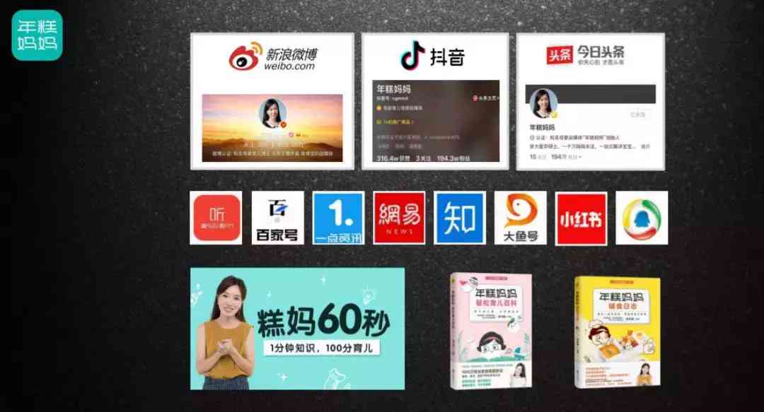 '抖音智能AI写作助手：一键提升内容创作效率'