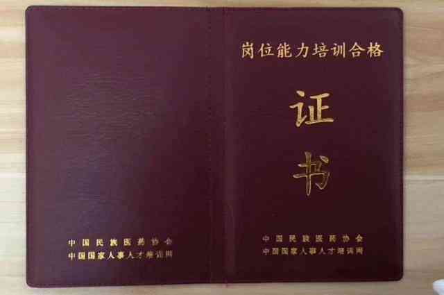 糖尿病足患者如何申请残疾证及所需条件详解