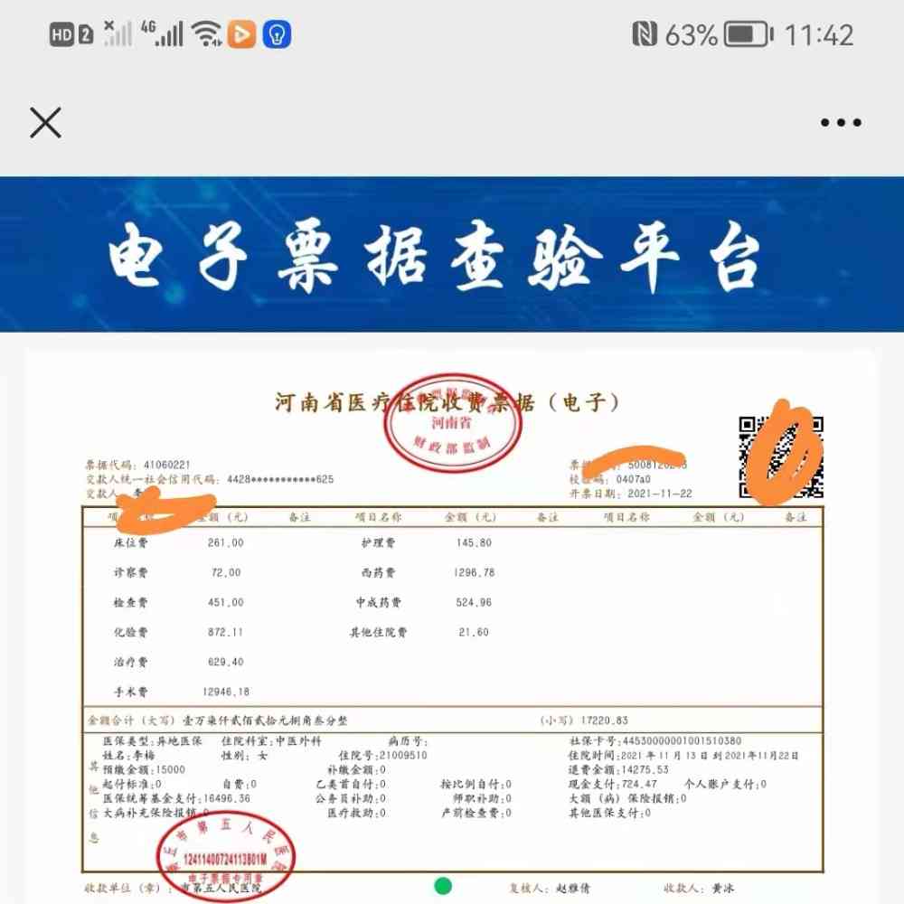 糖尿病足患者如何申请残疾证及所需条件详解