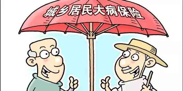 糖尿病足治疗费用报销政策详解：如何申请医保报销