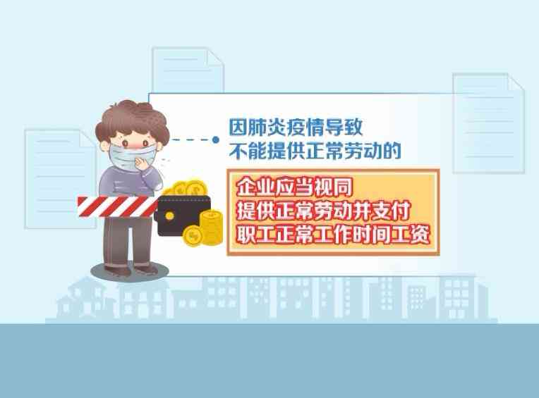 紧急情况认定工伤时间