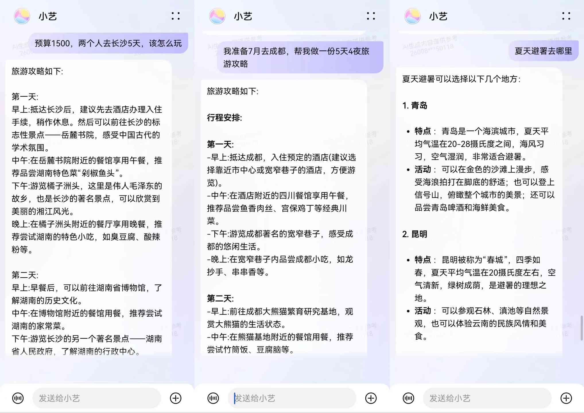 小红书内容创作者必备：多款热门文案编辑软件全面解析与比较