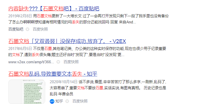 小红书文案用什么编辑器：常用软件及写作制作技巧一览