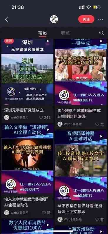 web3创作ai作品收费吗：揭秘数字艺术市场版权与盈利模式