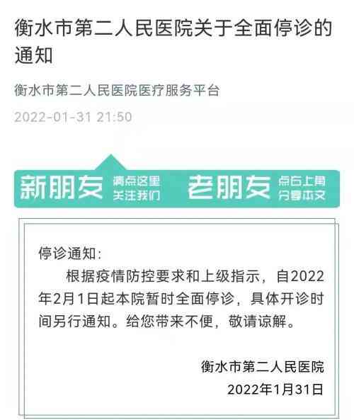 工伤认定在紧急情况下期限具体是多长时间