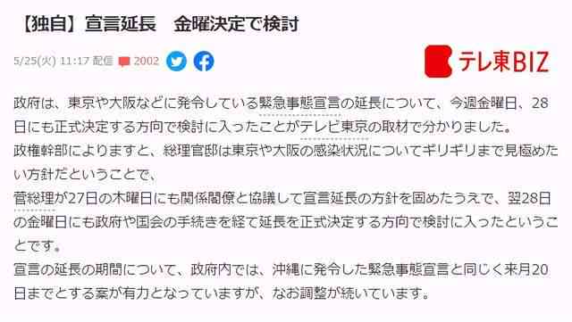 工伤认定在紧急情况下期限具体是多长时间