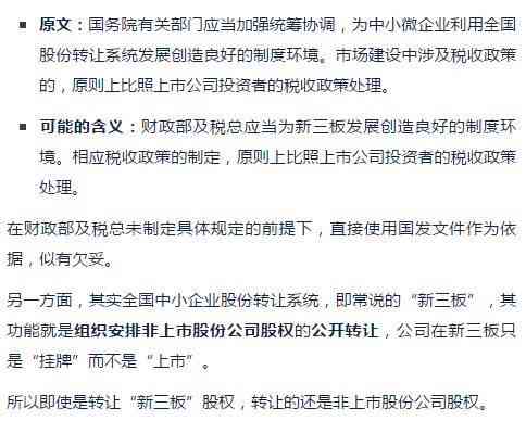 工伤认定在紧急情况下期限具体是多长时间