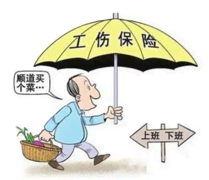 工伤认定在紧急情况下期限具体是多长时间