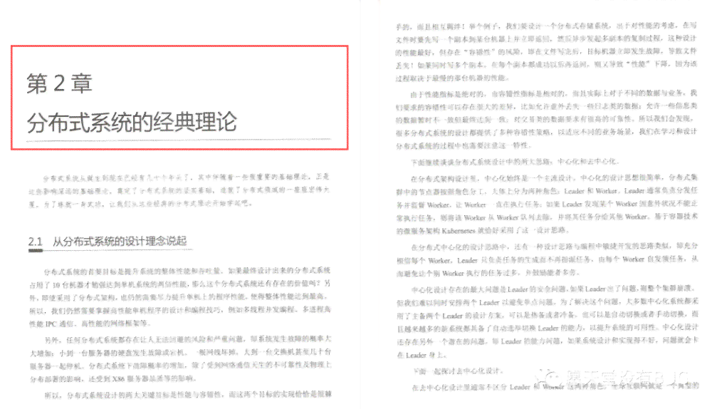 ai开题报告文献综述是什么：含义、内容与万能模板解析