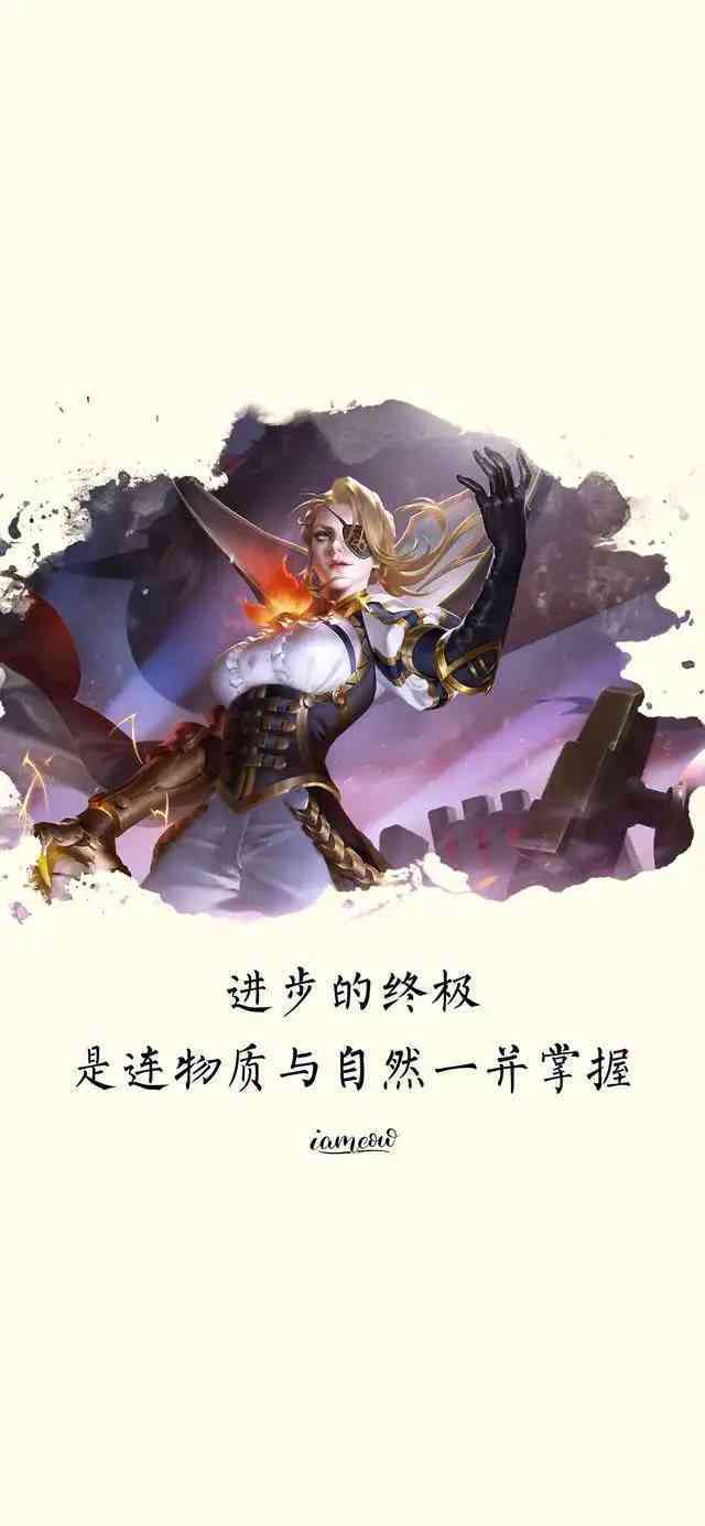 王者荣耀香文案：唯美句子与经典语录精选