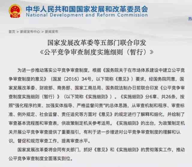 最新官方文件：全面解读紧急情况下工伤认定标准及具体实细则