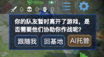 ai王者香文案