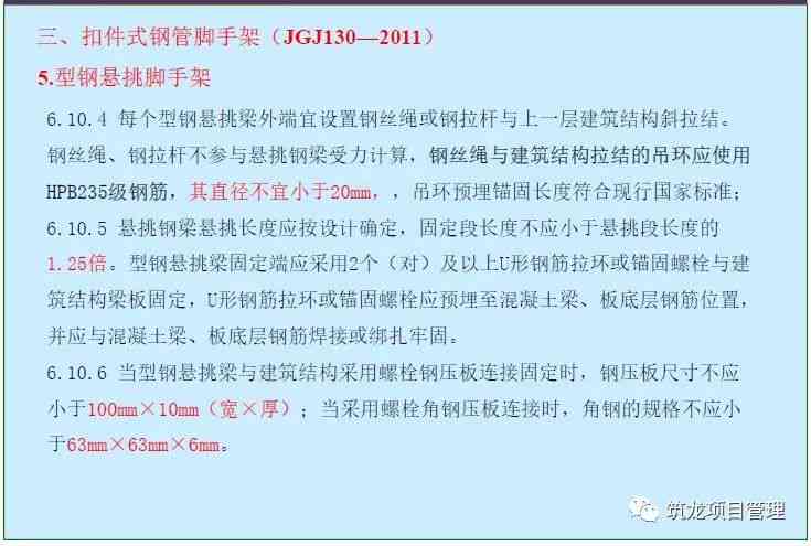 全面解读：紧急认定工伤的具体标准与适用条件