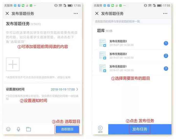 AI文案助手训练攻略：教你如何高效优化文章内容