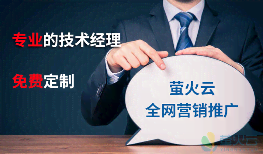 量身定制高效营销文案——代写产品推广文案服务