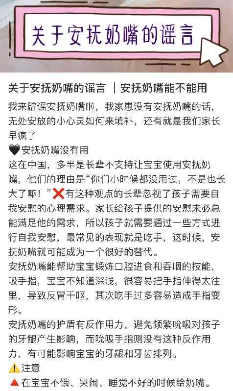 代写产品软文：平台排名全网好评，专业代写文案与软文代写服务