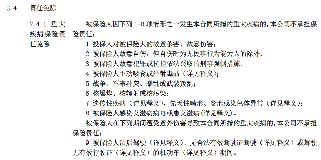 紧急避险致损：责任认定与赔偿义务详解及法律后果分析
