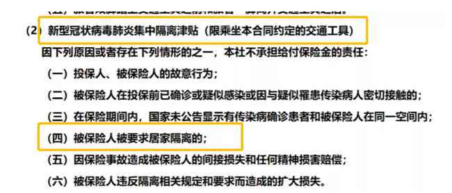 紧急避险致损：责任认定与赔偿义务详解及法律后果分析