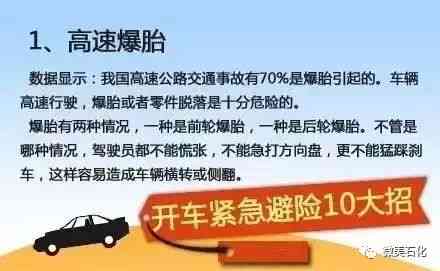 紧急避险能否认定工伤