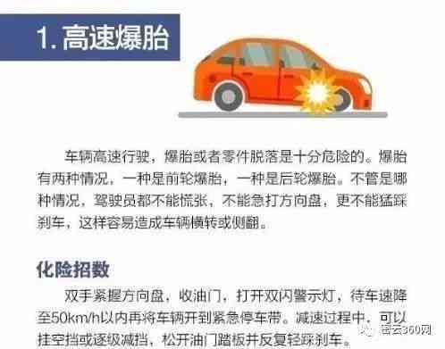 紧急避险能否认定工伤