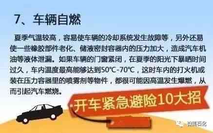 紧急避险能否认定工伤