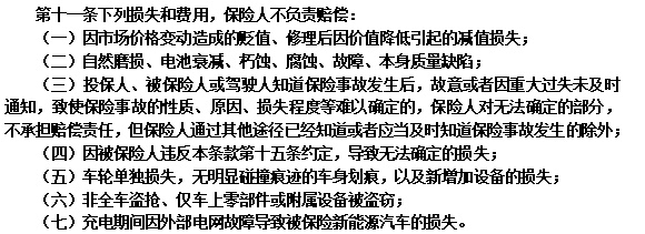 紧急避险造成的损害由谁承担责任：损失承担问题及责任义务分析
