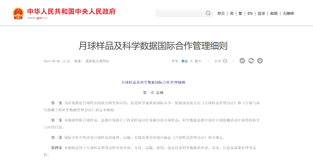 紧急避险致损：是否需要赔偿及赔偿标准解析