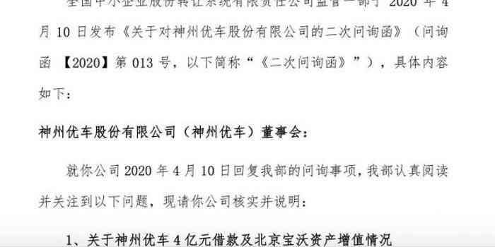 紧急避险致损：是否需要赔偿及赔偿标准解析