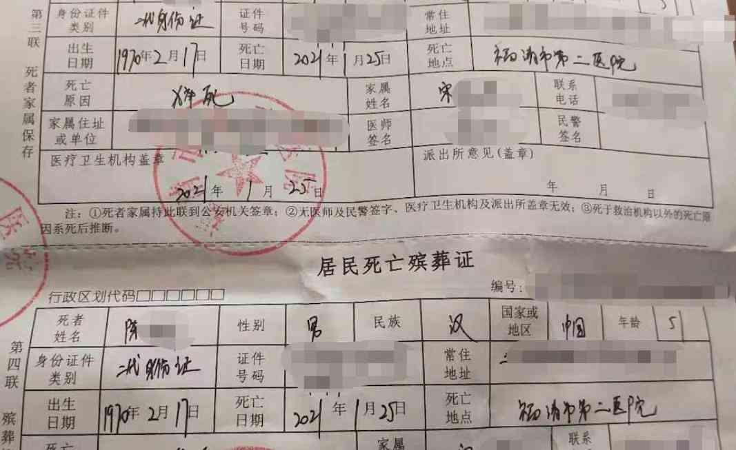 紧急避险能否认定工伤伤残