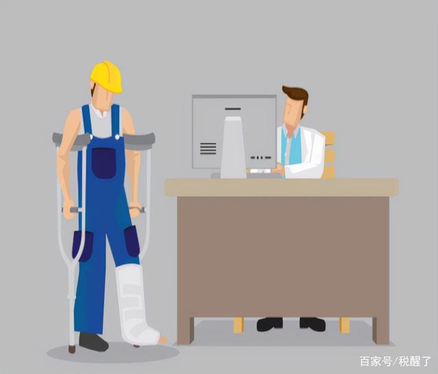 紧急避险能否认定工伤伤残