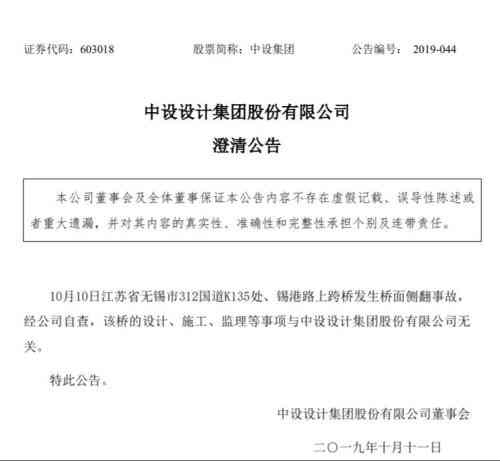 环断裂可以认定工伤吗怎么赔偿及原因分析