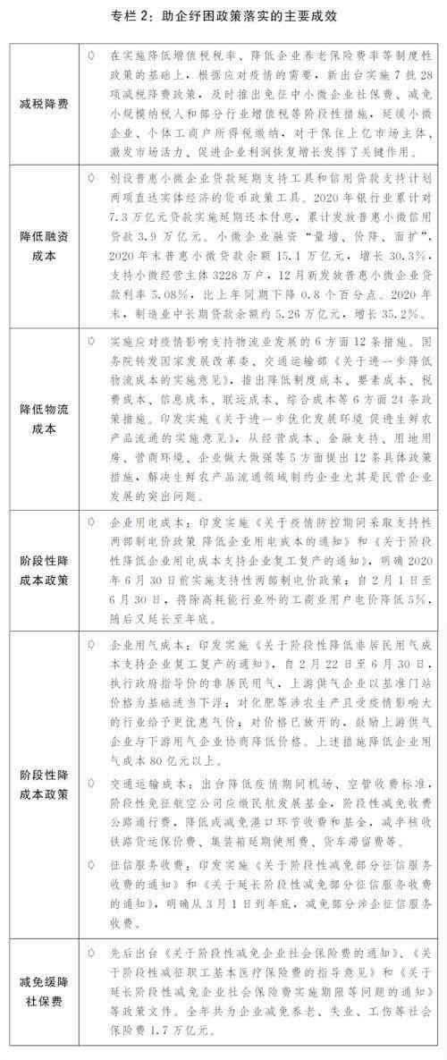 纳税人怎么认定工伤及赔偿资格认定指南