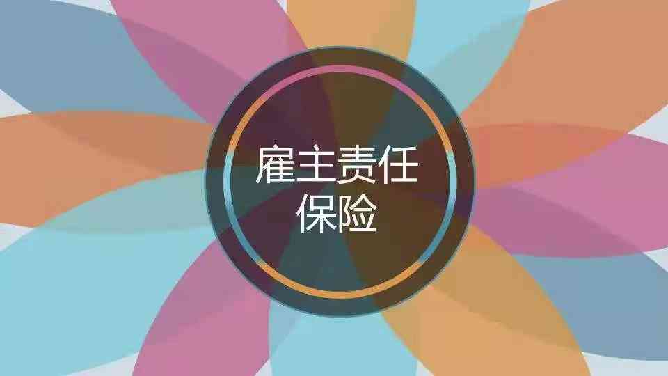 线上工作也认定工伤了